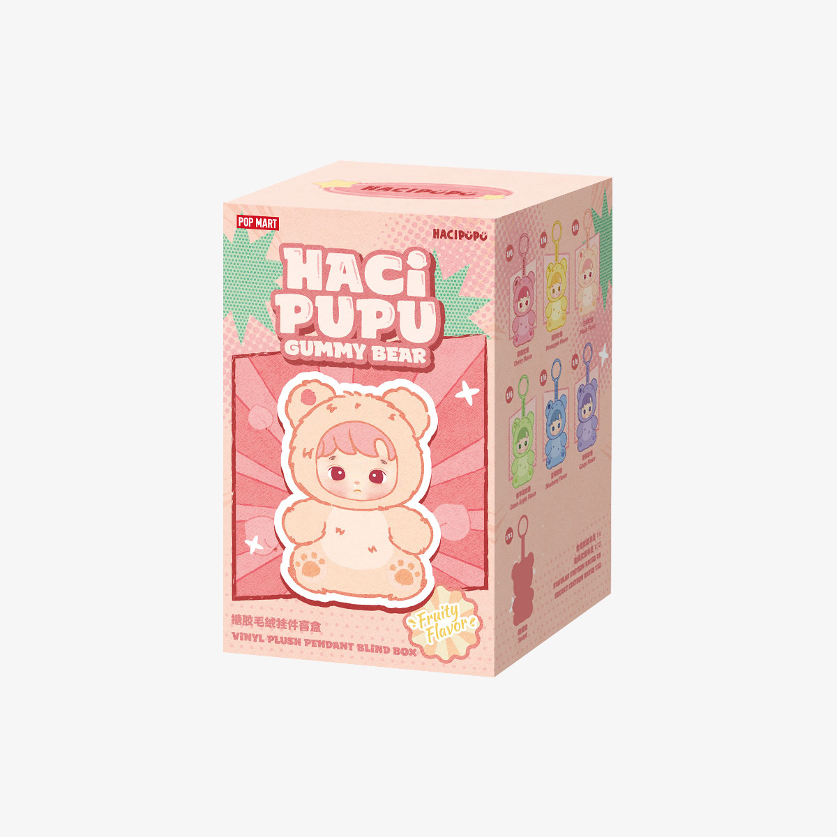 HACIPUPU Série Gummy Bear – Figurines Peluches Mystère 13 cm | Collection Blind Box Fruity & Kawaii – Image 2